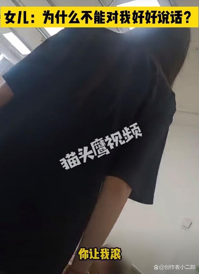 母亲呵斥了一句“滚”后 女儿和卧床母亲互殴  毁容女儿医院殴打妈妈