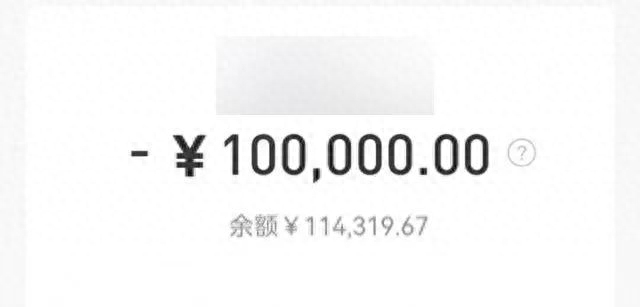 女子遇杀猪盘被骗四百万：20天掏空全家积蓄欠巨额外债 报警后仅追回一万多