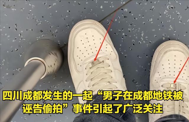 乘地铁被诬告偷拍获立案：男子已申请保全证据