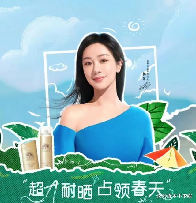 众星就日本排污入海发声 迪丽热巴代言引争议！