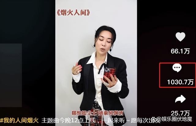 网传那英抛售北京豪宅 疑似移居国外避风头