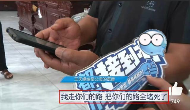 一网红扬言就要抛妻弃子 真没想到一个网红的瓜都能这么劲爆！