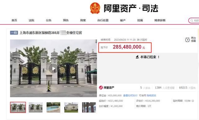 上海一豪宅2.85亿成交 竞得者是知名量化私募明汯投资的创始人、董事长