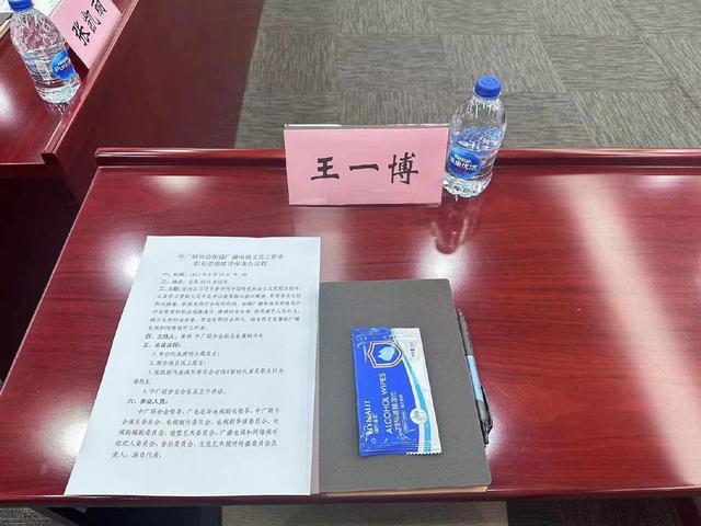 王一博参加广电座谈会，黑色系装扮低调现身！