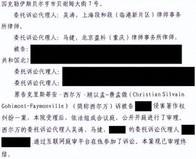 维权四年半终有结果，教授叶永青被判抄袭赔偿500万，超25年时间剽窃87幅作品