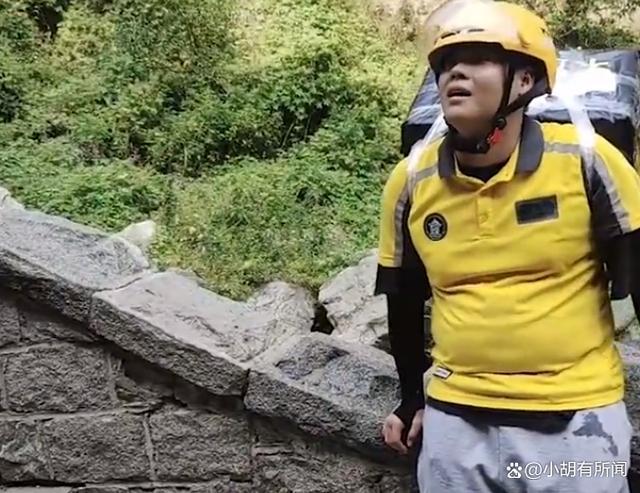 外卖小哥爬泰山送外卖跑腿费500元！网友：坐缆车多好