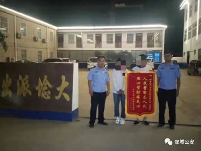 女儿遭父亲嫌弃负气出走 民警连夜迅速行动将其找回