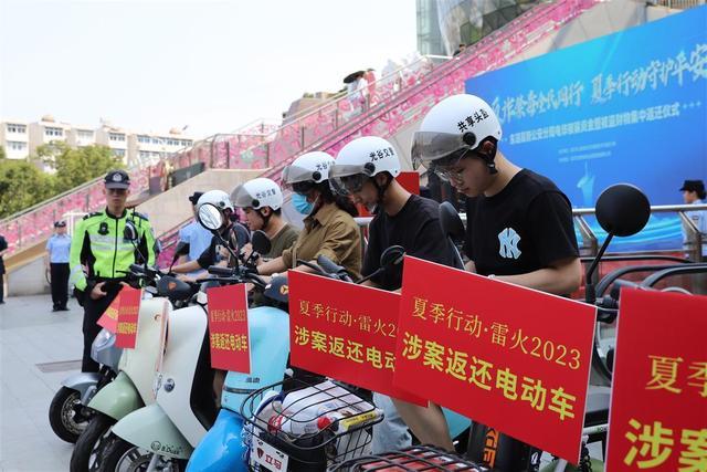 拼命追回！武汉警方向市民发还被骗资金