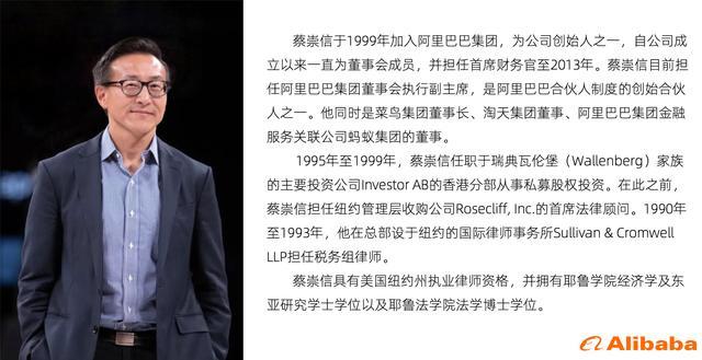 阿里新任CEO吴泳铭 宣布确立两大战略重心：用户为先、AI驱动