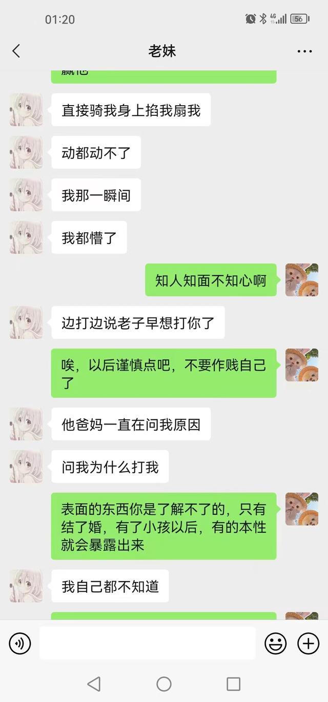 女子疑因家暴跳海溺亡,家人曾劝她离婚