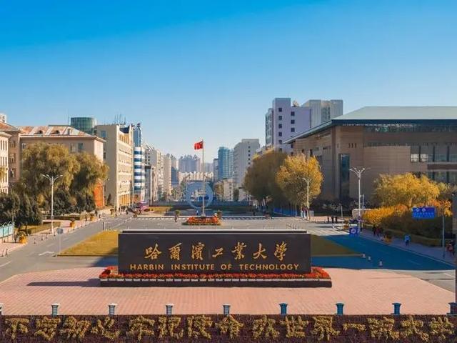 哈工大男生模仿李佳琦 哈工大的分数越来越高了？哪里高了？