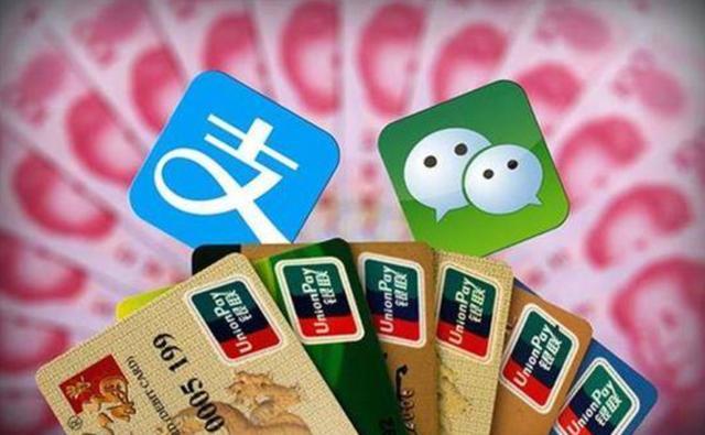 开云体育 开云平台二维码拜拜了！央行正式宣布就连支付宝、微信也万万没想到