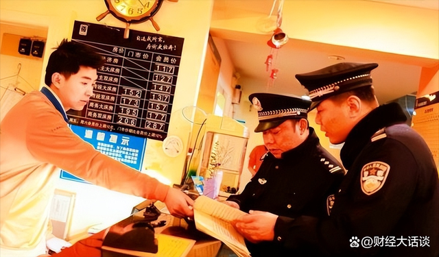 异性去酒店开房，如果只登记一人身份证，警察查房会处罚吗？