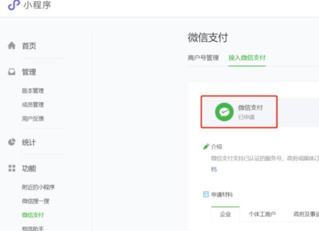 开云体育 开云平台二维码拜拜了！央行正式宣布就连支付宝、微信也万万没想到(图5)