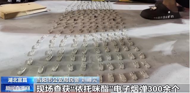 上头电子烟是毒！下月起，吸食这类电子烟或拘15日