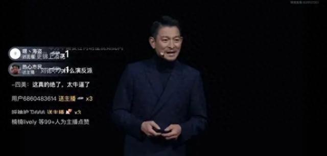 刘德华代言华为手机 现场激动演讲十分钟