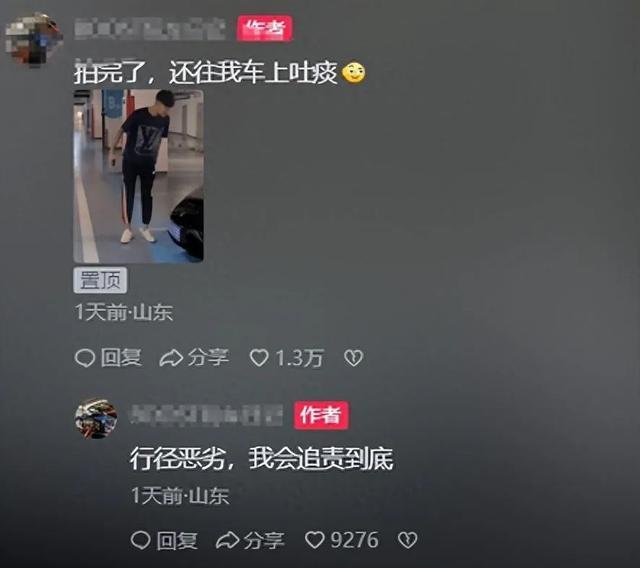 山东15岁少年踩豪车事件 车主：维修费近18万，绝不和解
