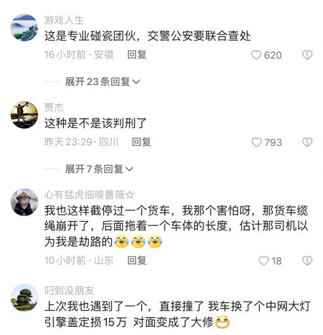 蓉遵高速两车别一车后续：小车被持续夹击40公里，乘客无奈报警