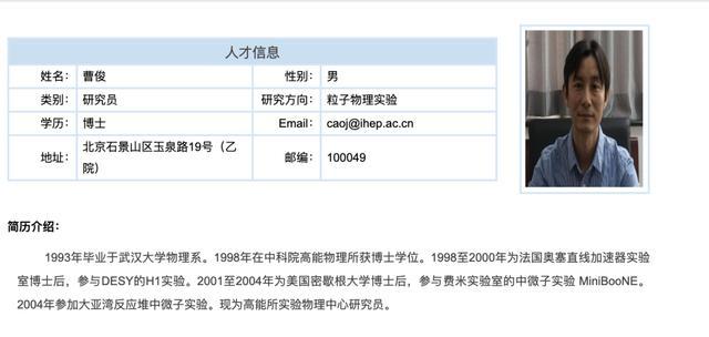 美媒：中国正在地下深处修建超级探测装置；他的回应亮了！