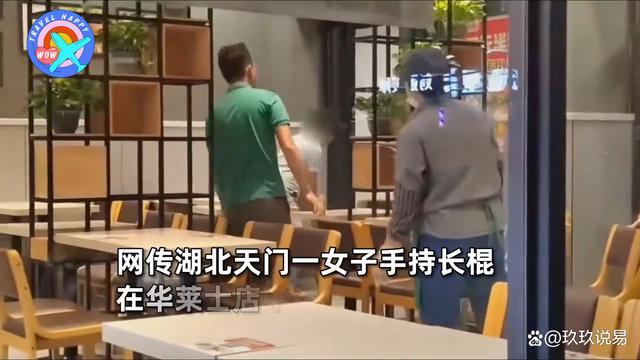 女子疑持长棍殴打外卖员 段视频引发公众强烈关注