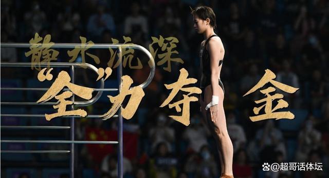 陈芋汐赛后哭了 赛后抹泪痛哭 红姐在旁安慰