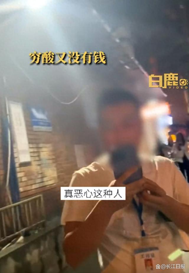 警方谈游客拒乘游船被骂 已接警立案