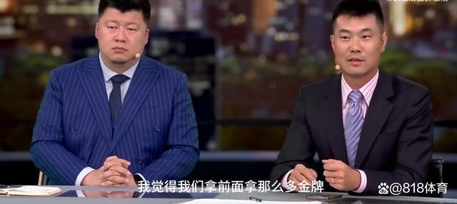 王仕鹏：男篮金牌丢了没有好的收官 前面拿再多金牌没啥意义
