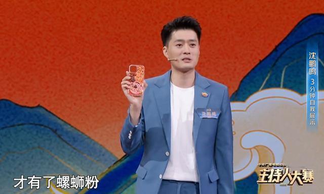 董卿缺席央视主持人大赛12名选手神仙打架4