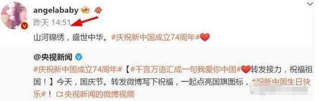 张嘉倪犯了这个错误，彻底凉了？