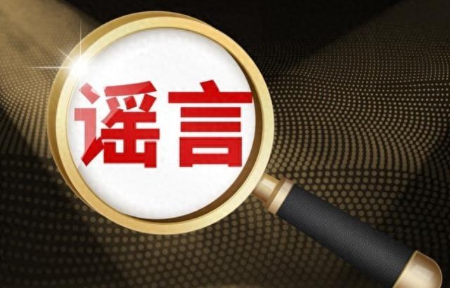 中国传来重要通知：居民银行存款达到30万，将要被收税？