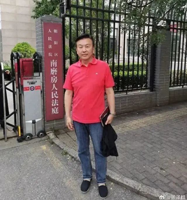 张泽群实名举报朝阳法院 法院回应:得去核实有没有这事