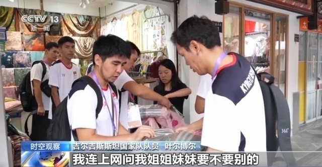 閉幕式有何亮點？本屆亞運有哪些新突破？一起回顧