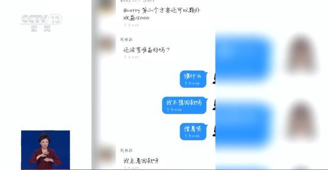 陌生快递诈骗又升级了！当心诈骗新套路
