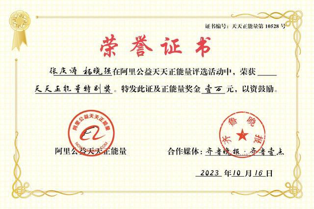 获奖励一万元！空调师傅用一根安全绳徒手攀爬楼体，对困在5楼窗外男童施救