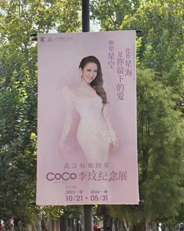 李玟下葬画面曝光，粉丝含泪呼喊送别，老公和继女未现身