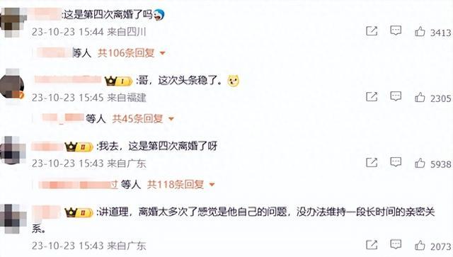 这次汪峰终于上头条了：与章子怡结束八年婚姻，四度离婚引发外界热议