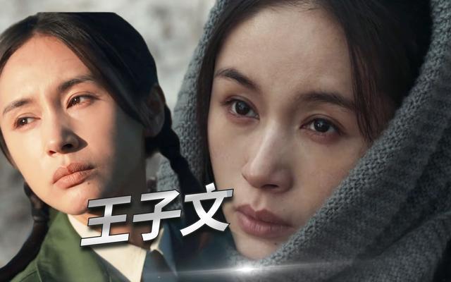刘慈欣破除质疑，大赞王子文演技完美演绎了《三体》中的叶文洁