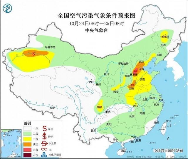 华北黄淮等地大气扩散条件较差，北京、天津、河北局地可达重度霾！谨防大气污染影响！