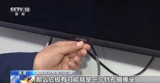 男性朋友送的化妆镜藏了摄像头 强调裸体瘦身美颜_新闻频道_中华网