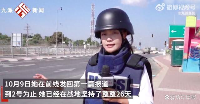 加沙战地女记者陈慧慧走红网络，本人回应：感谢战友，毕生难忘