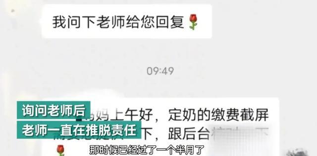 幼儿园多天漏发女孩早饭，上学19天中8天没有早餐