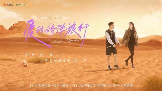 周一围朱丹参加真人秀 争议满满？婚后首次合体参加真人秀回应质疑