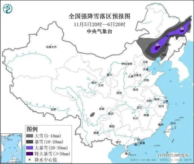 中国气象局启动寒潮暴雪三级应急响应！