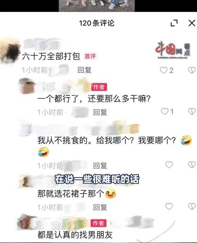 女生晒宿舍合影被造谣 评论区言论不堪入目