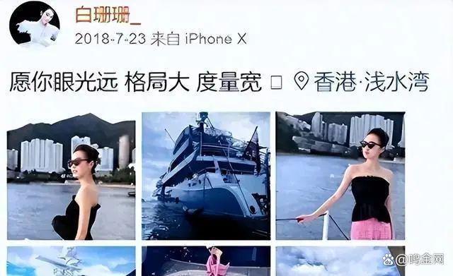 许家印被抓已1个月媒体揭恒大歌舞团真相！