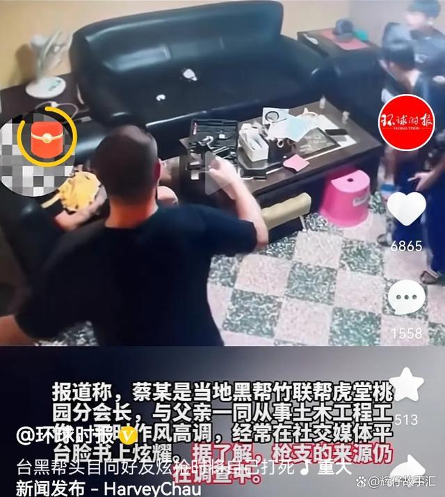 台黑帮头目向好友炫耀改造的枪支时将自己打死