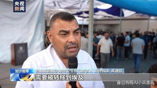医疗系统崩溃！加沙地带已有18家医院停运 医疗资源几近枯竭