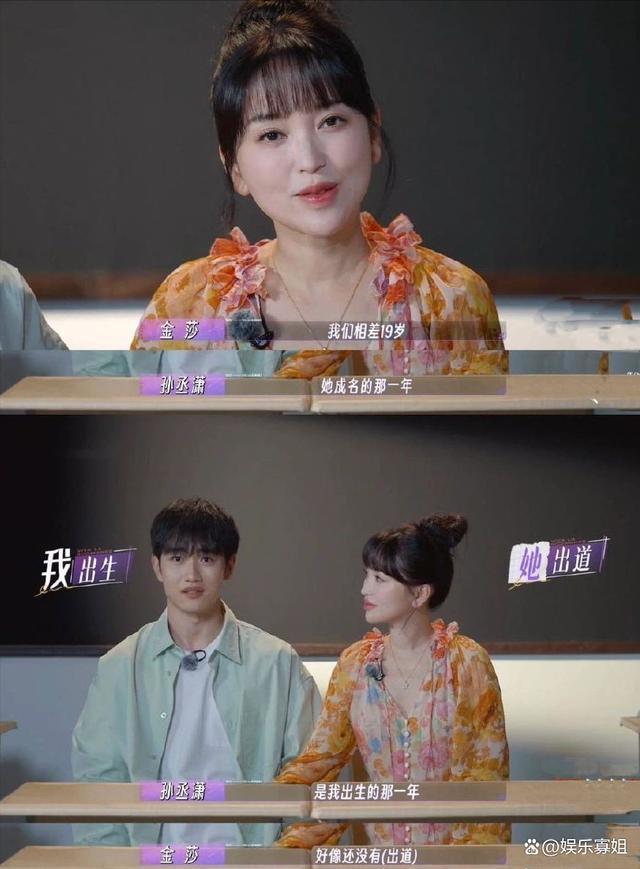 金莎男友回应争议 金莎男友谈被质疑装天真:自己很紧张,会继续努力做好饭