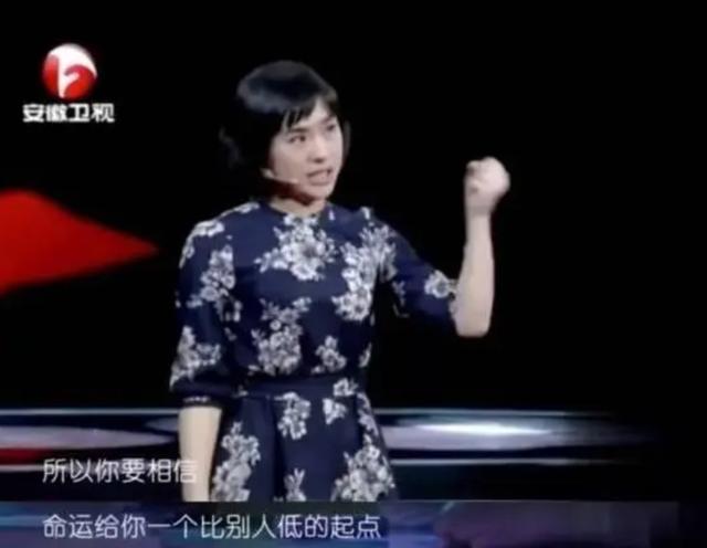 刘媛媛被购买者检举虚假宣传
