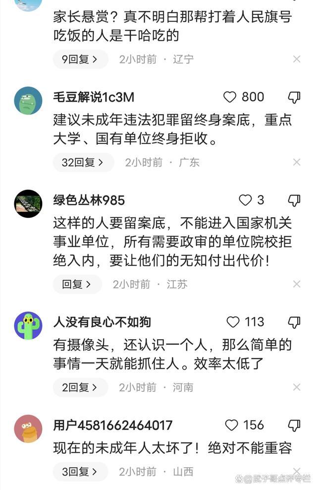 河南初二女生被多人暴力殴打伤害 耳道被打出血，施暴者称：看你不顺眼